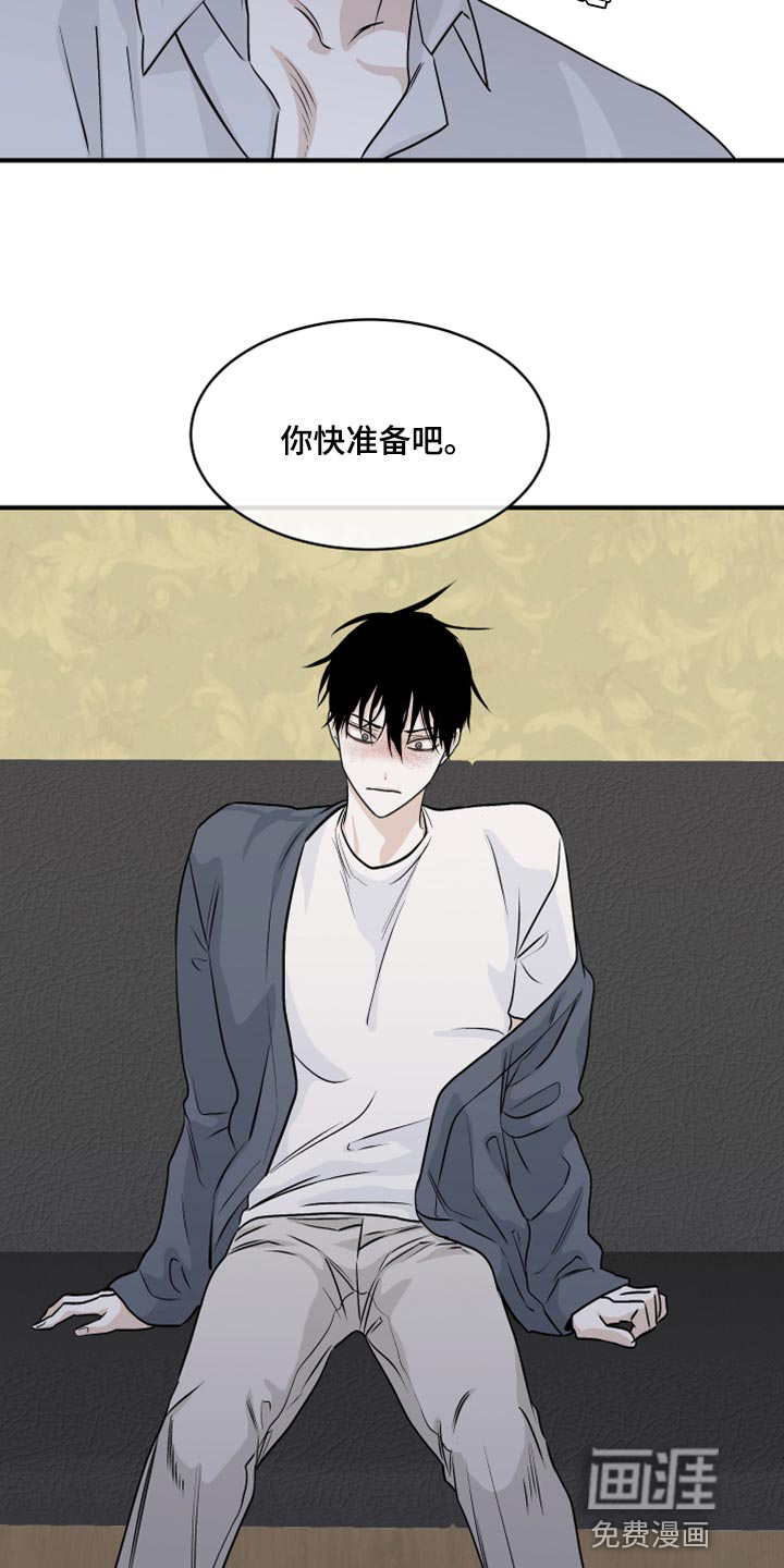 第60话4