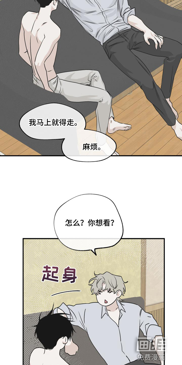 第60话6
