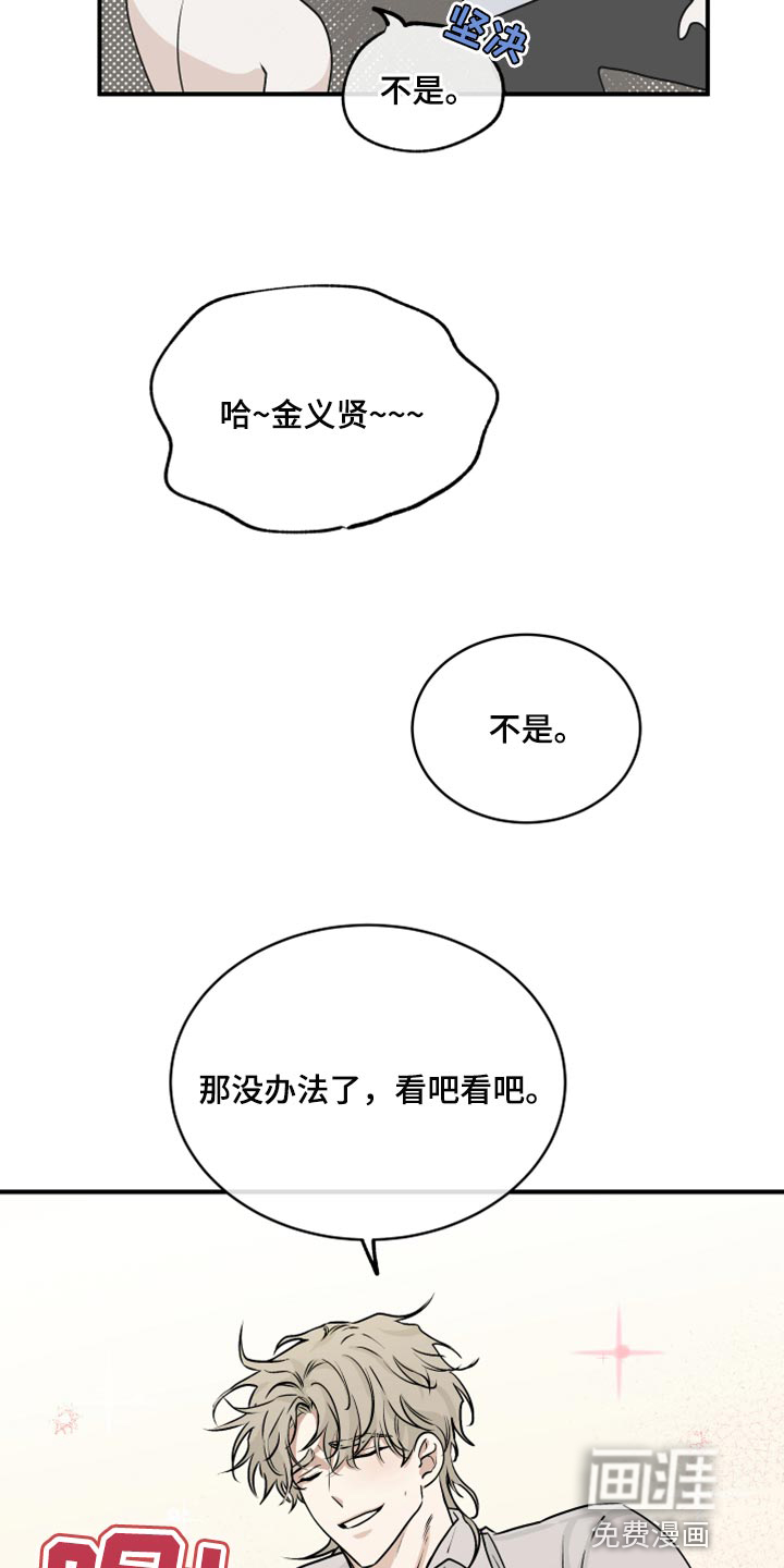 第60话7