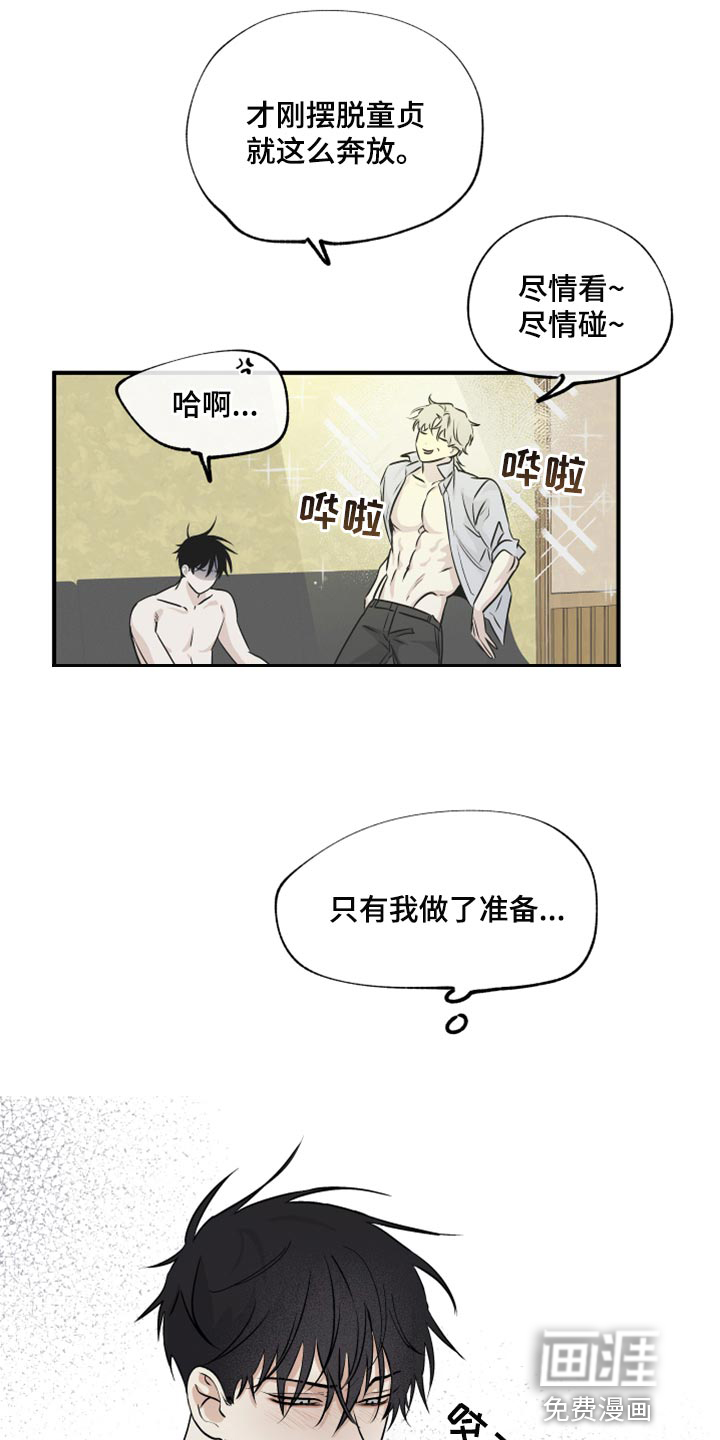 第60话9