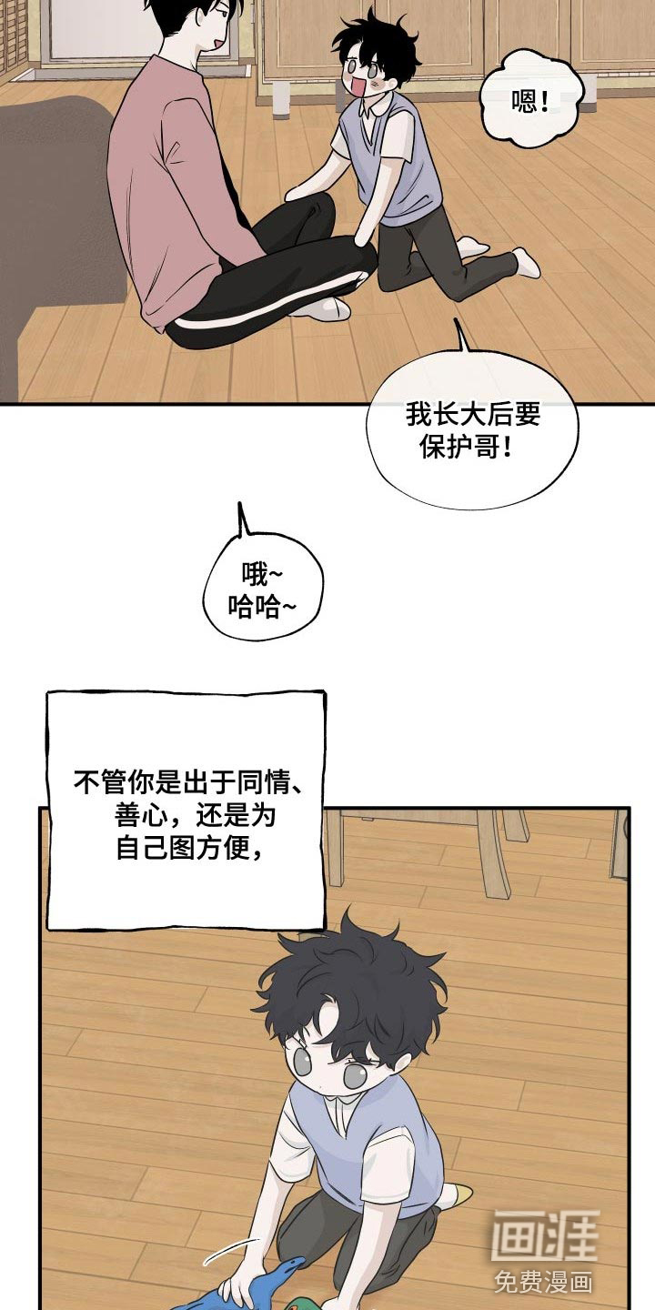 第61话10