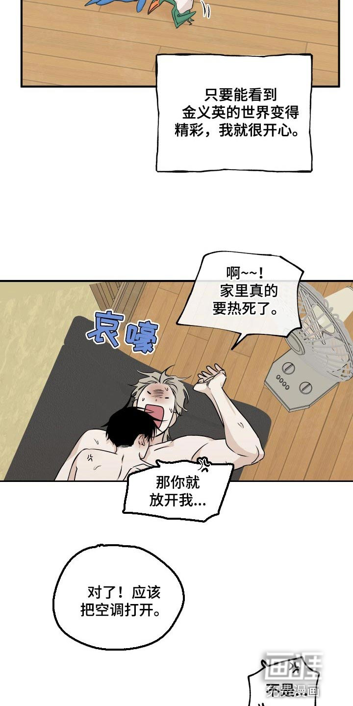 第61话11