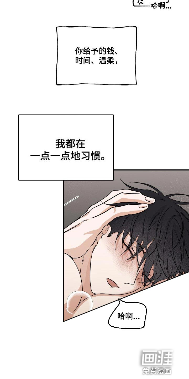 第61话12