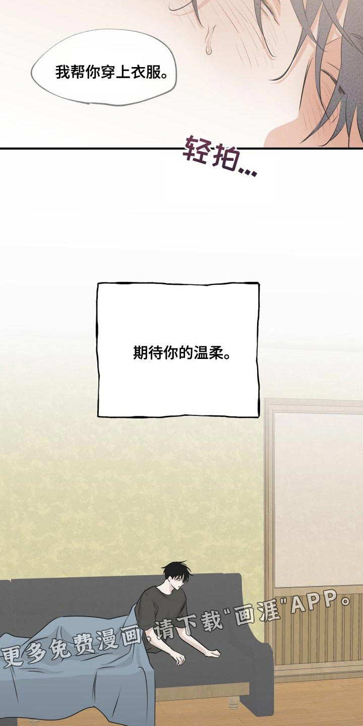 第61话14
