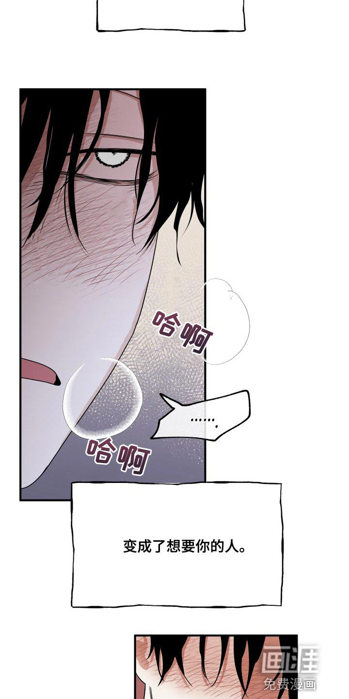第61话2
