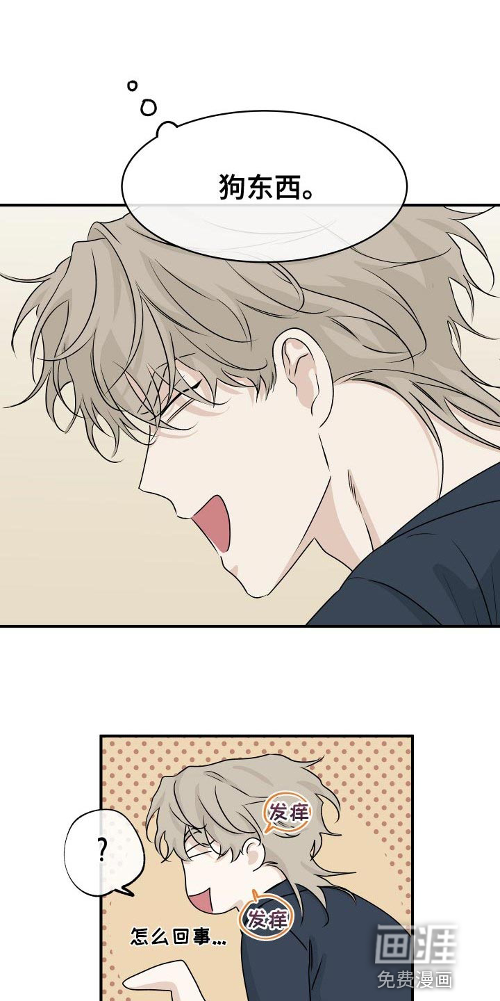 第61话4