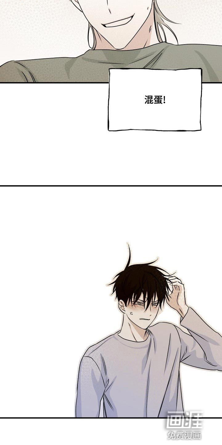 第61话6
