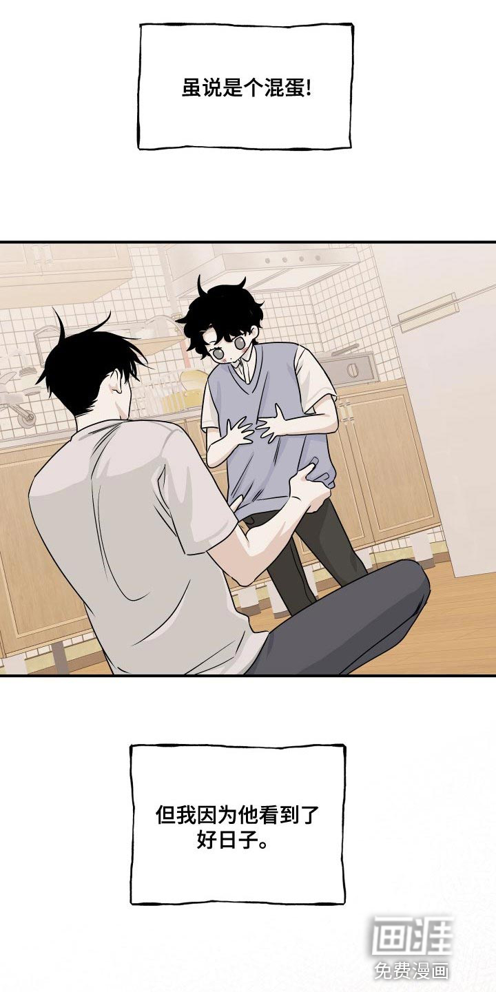 第61话7