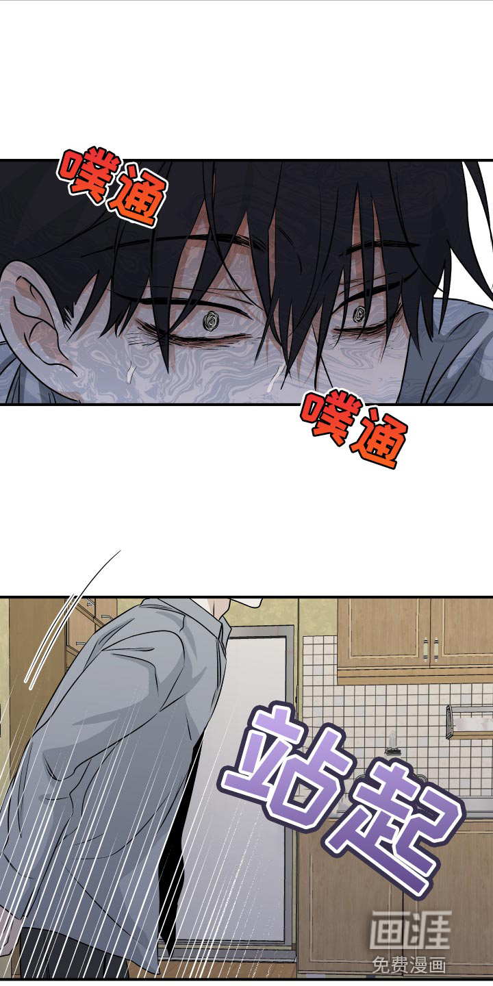 第62话13