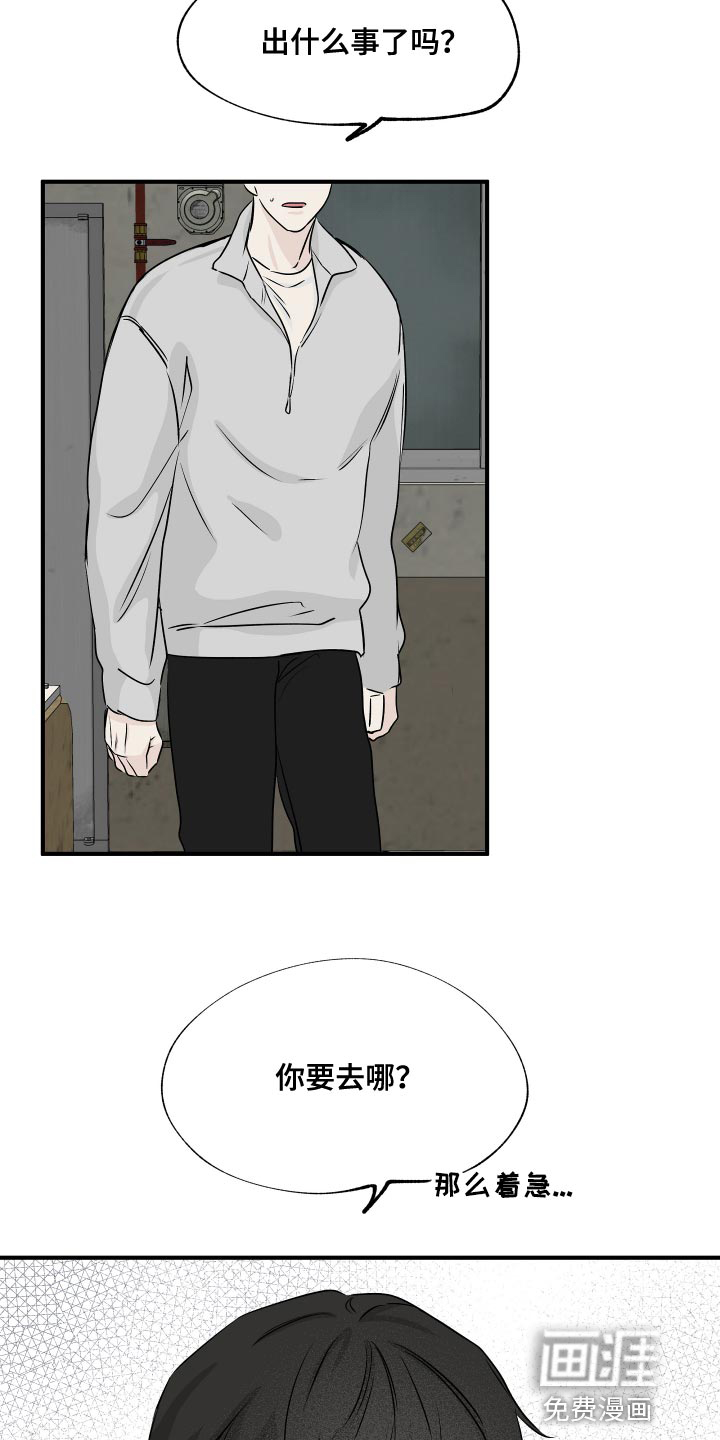 第62话16