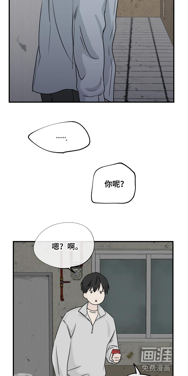 第62话18
