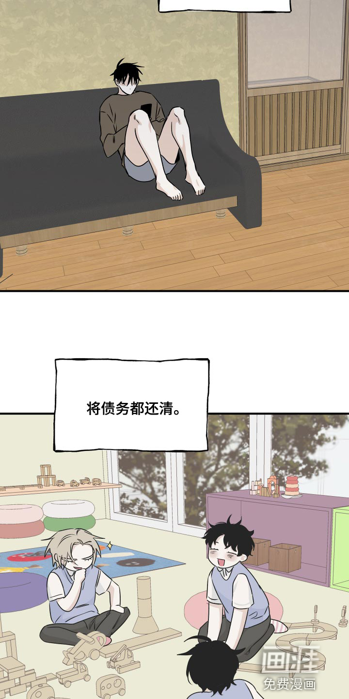 第62话3