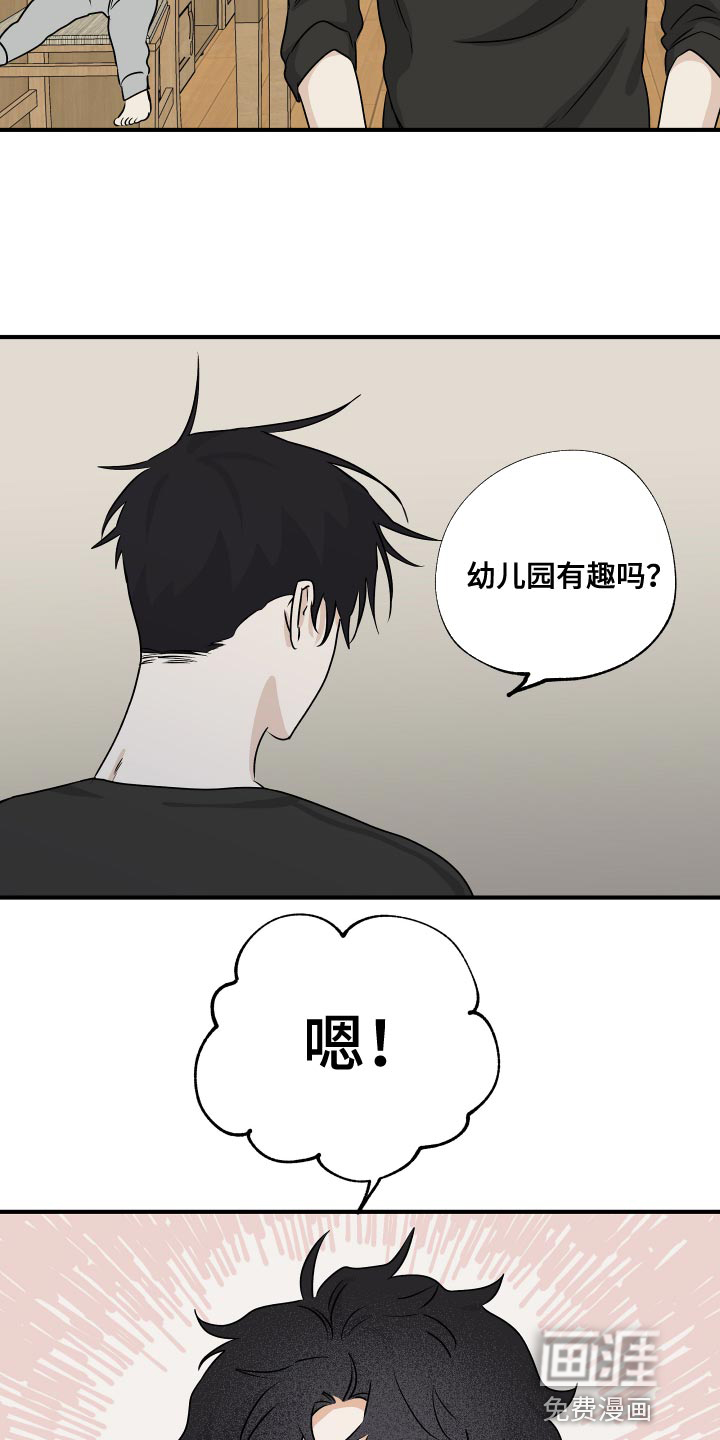 第62话7