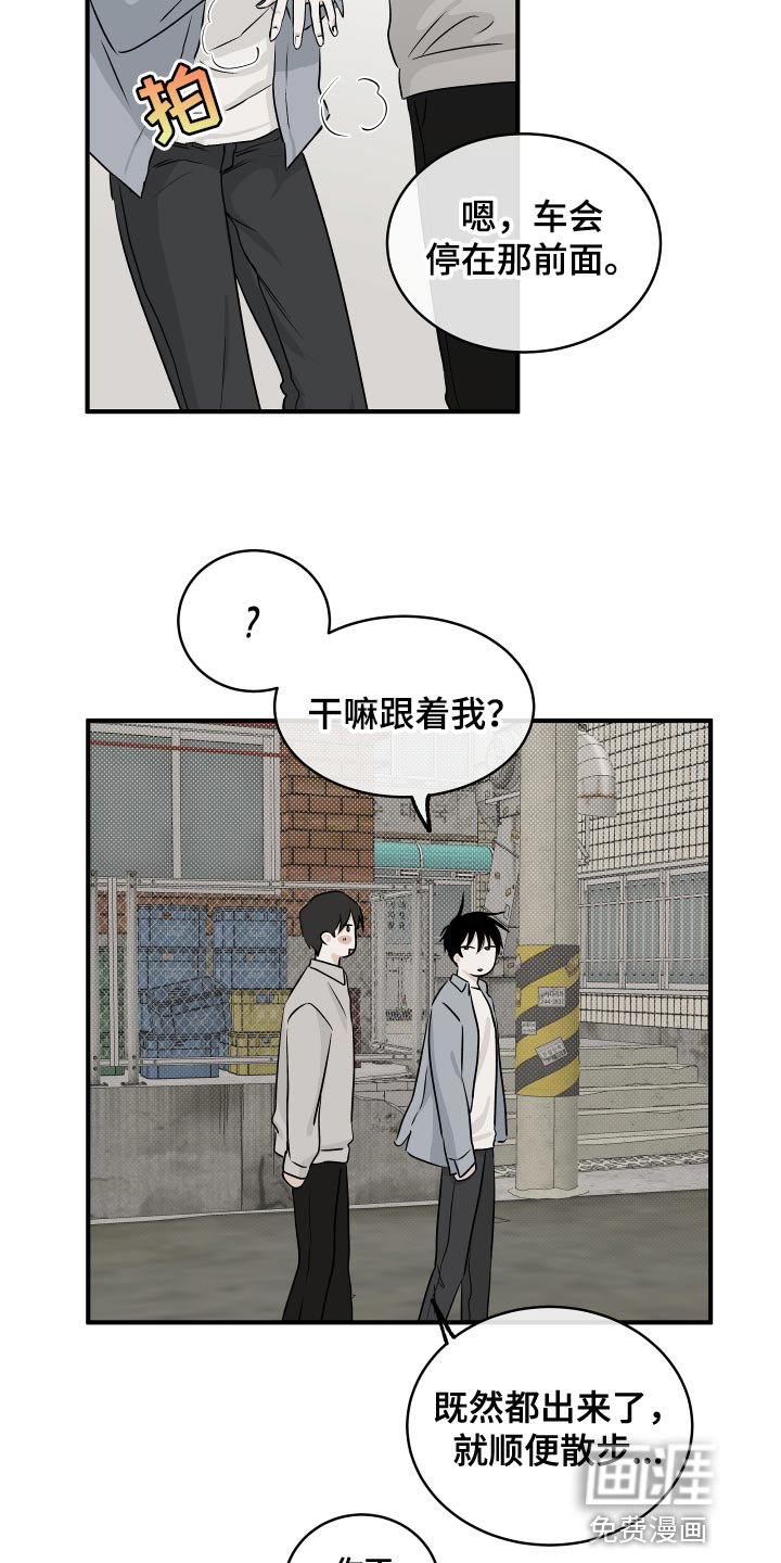 第63话11