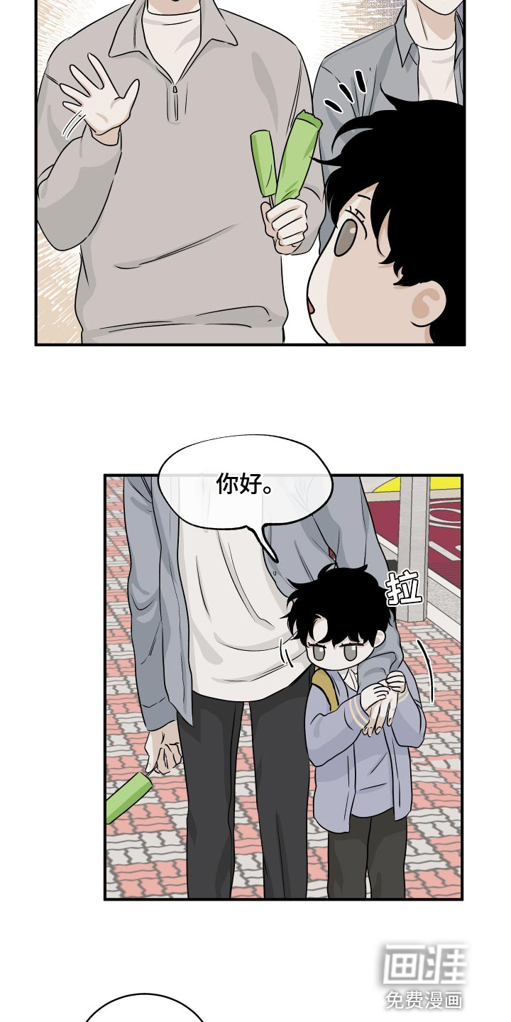 第63话14