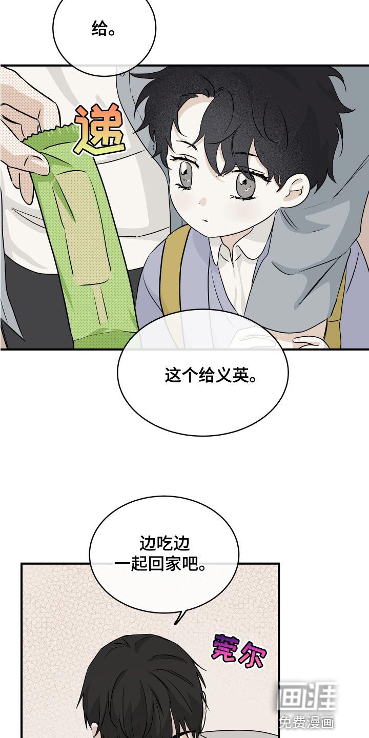 第63话15