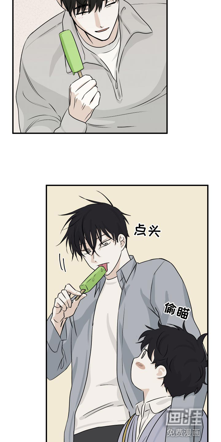 第63话16
