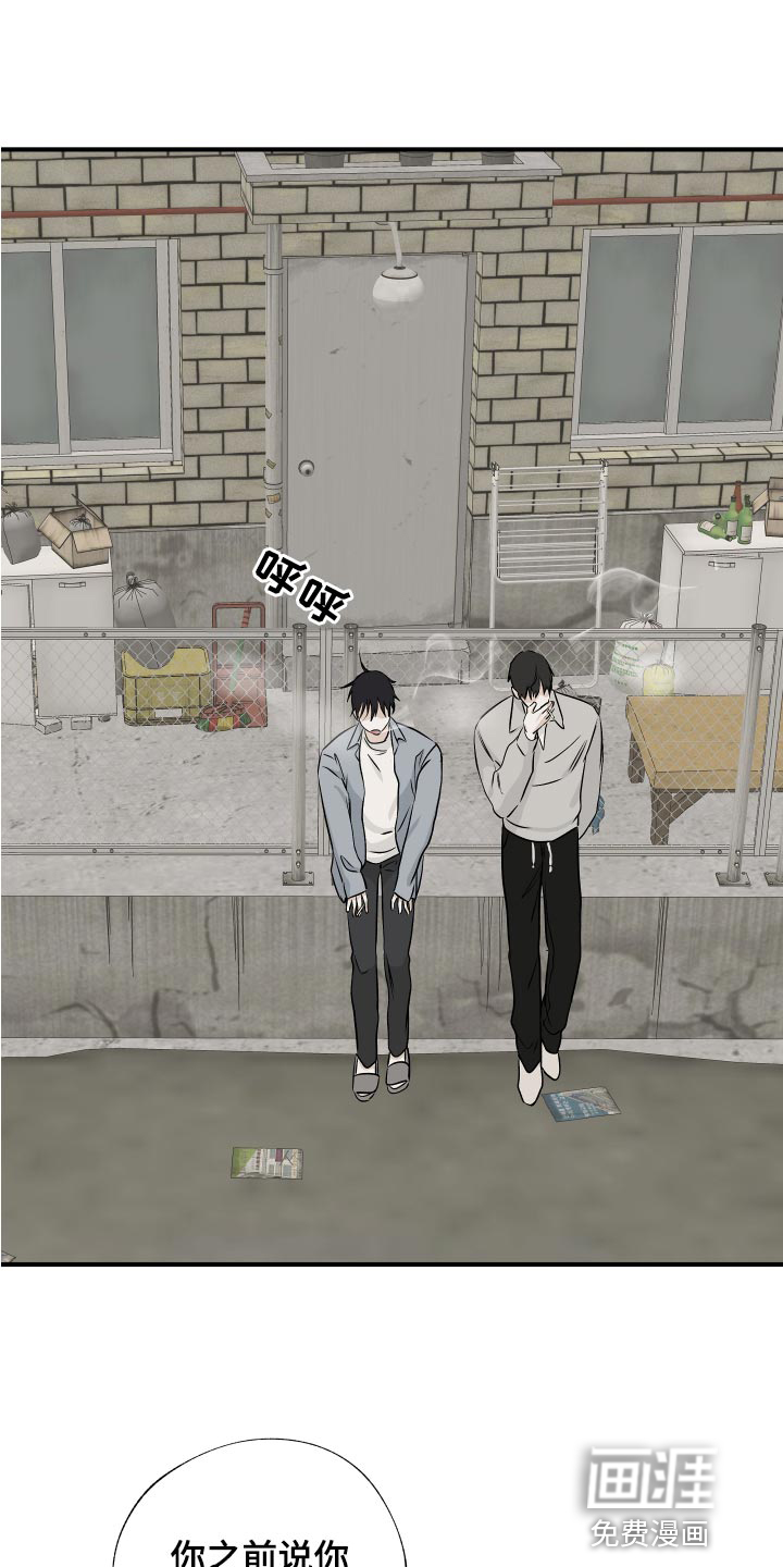 第63话3
