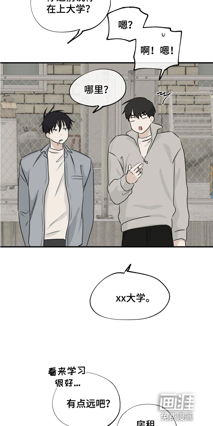 第63话4