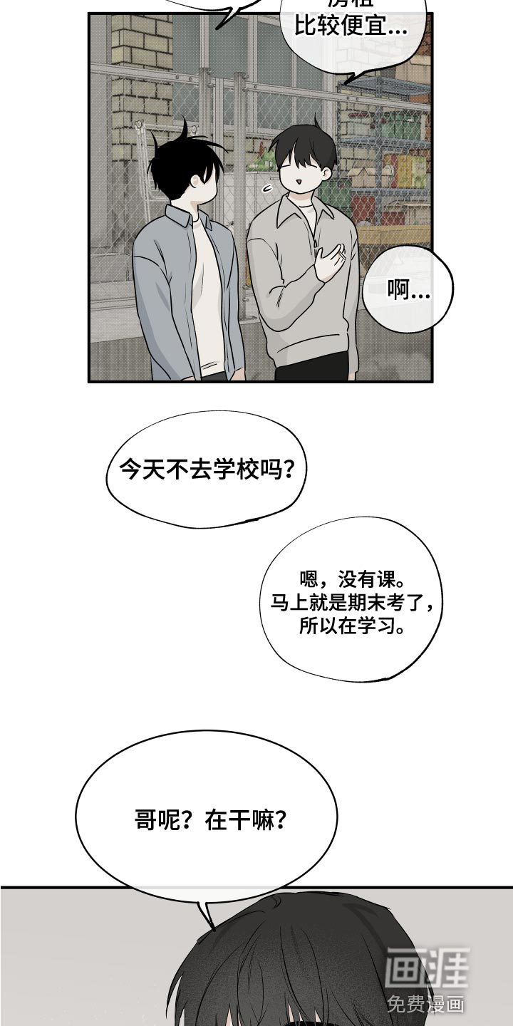 第63话5