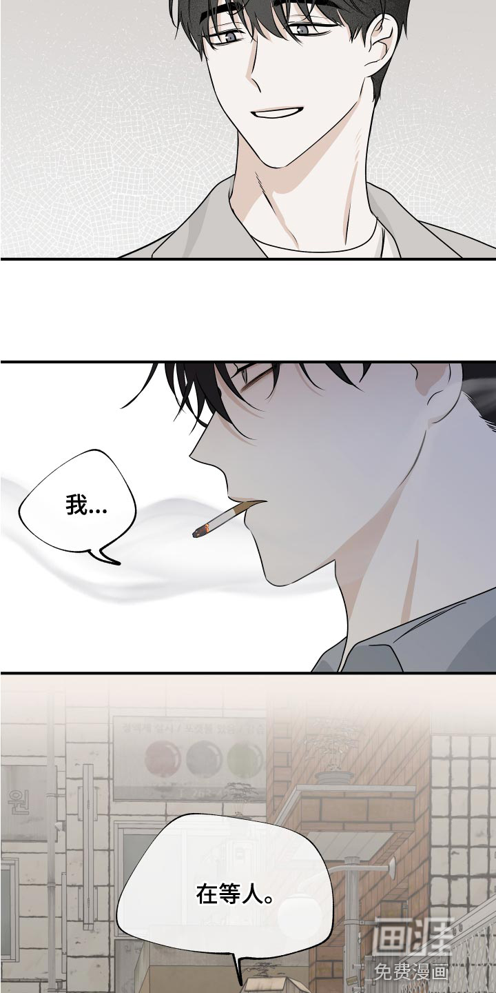 第63话6