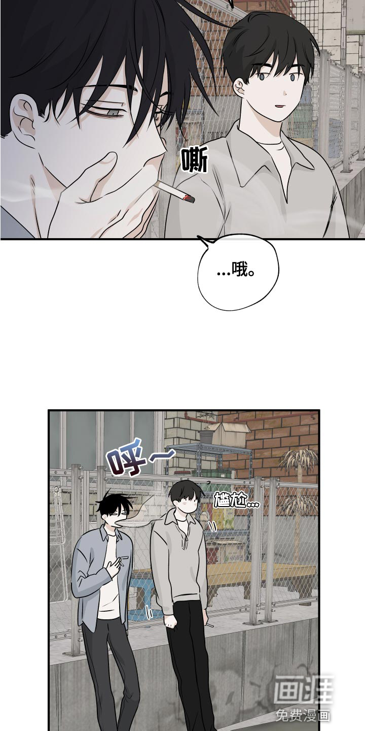 第63话8