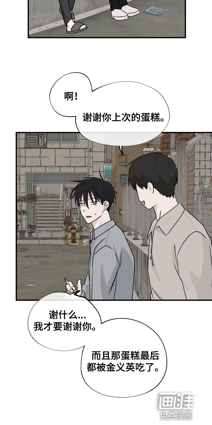 第63话9
