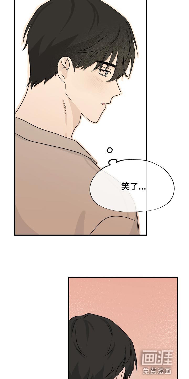 第64话11