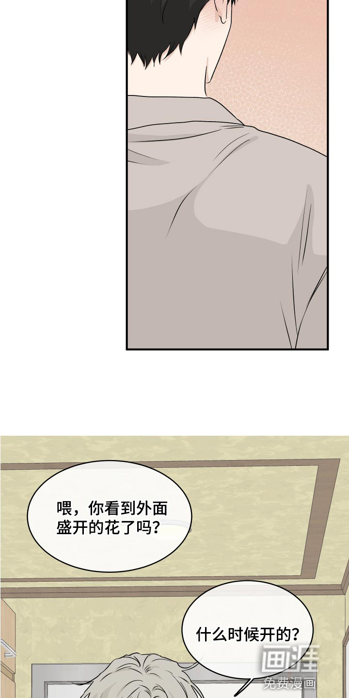 第64话12