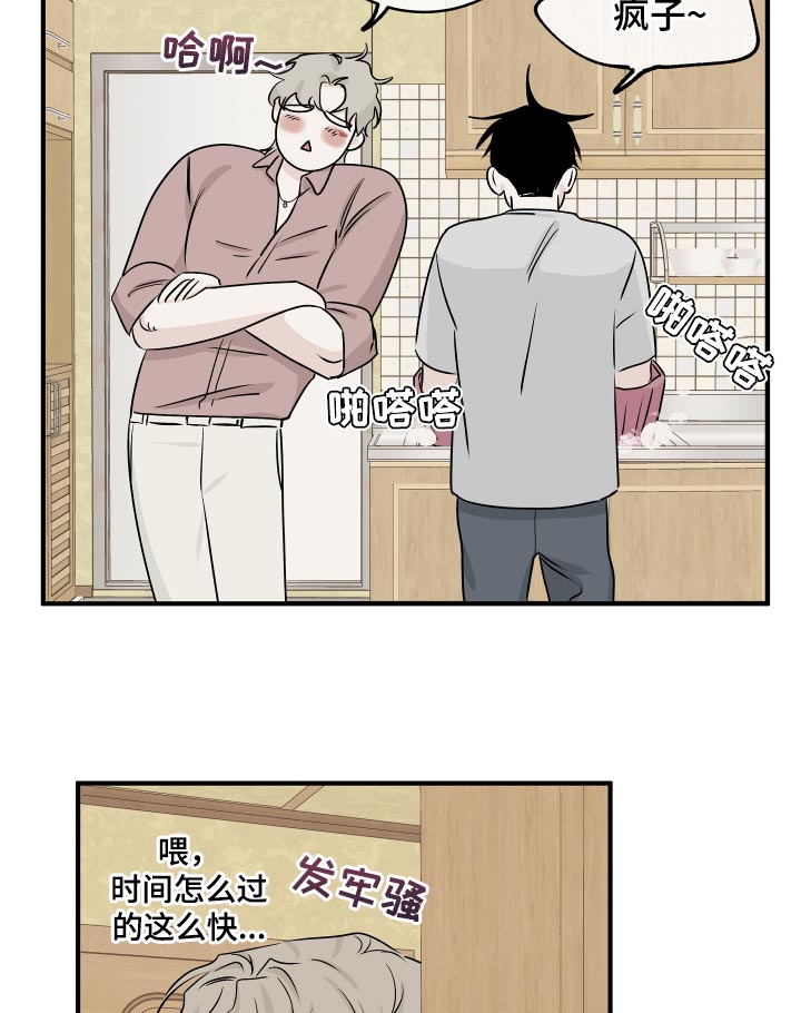 第64话14