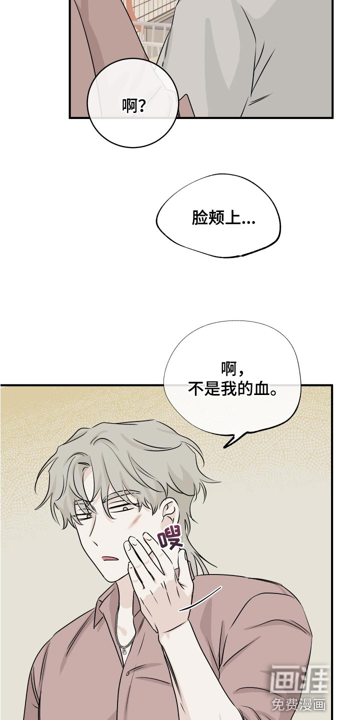 第64话16