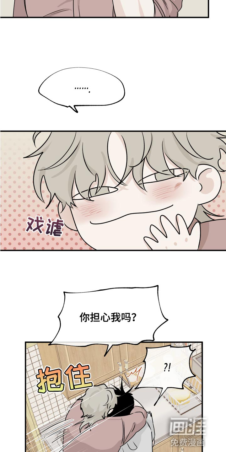 第64话17