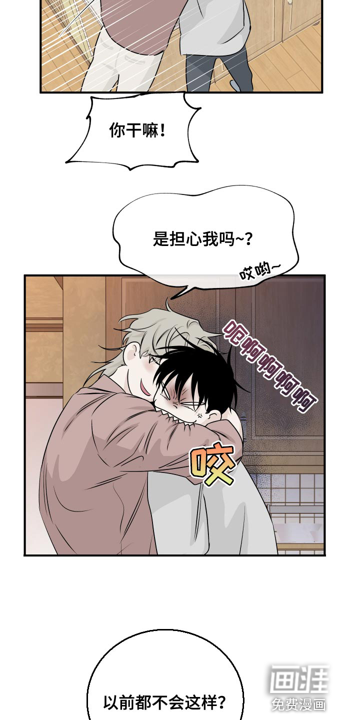 第64话18