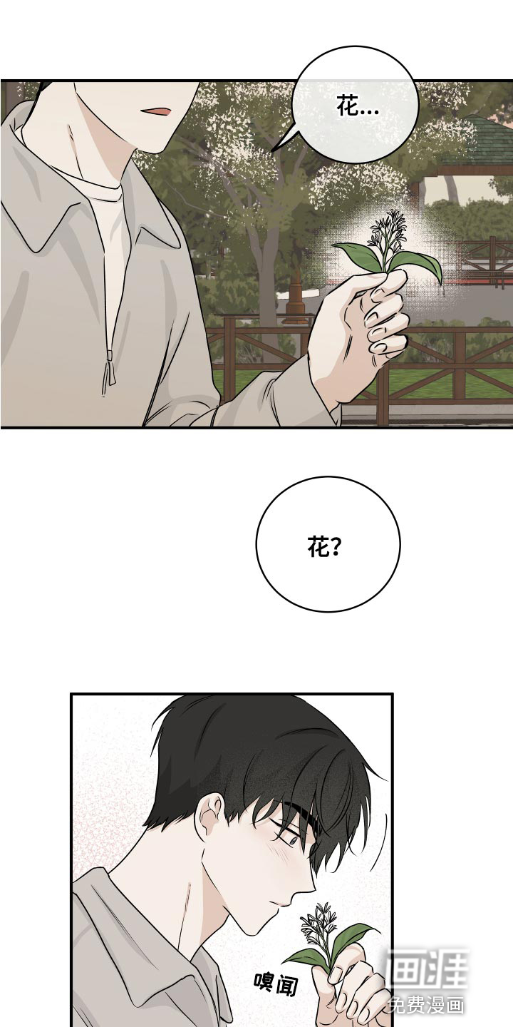 第64话2