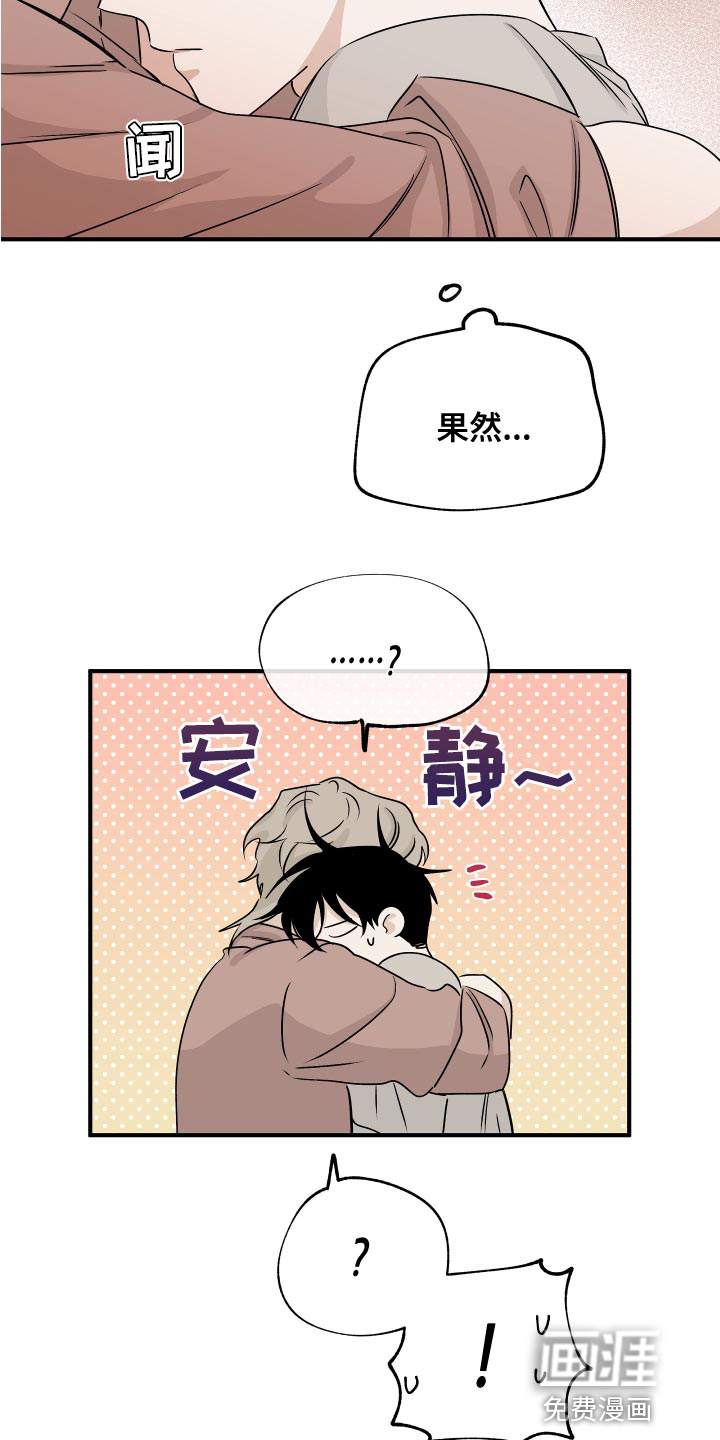 第64话20