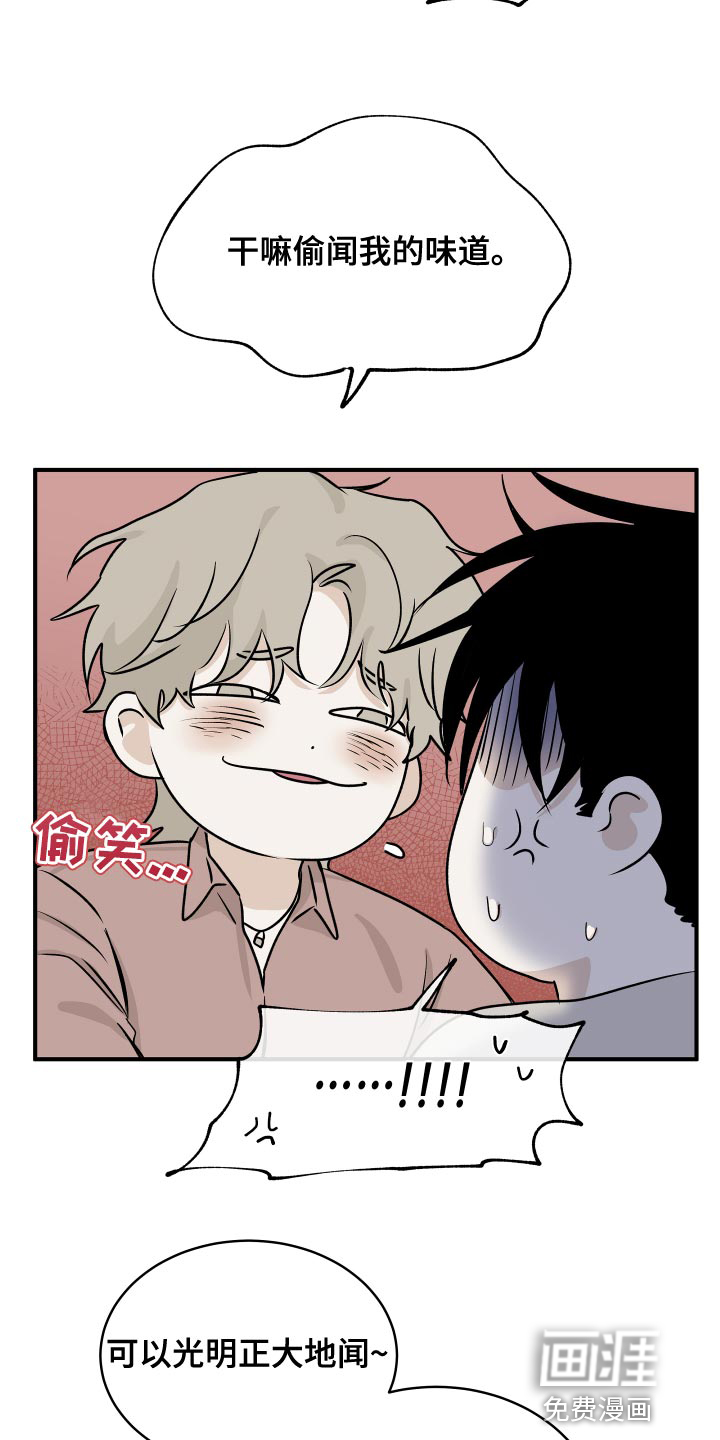 第64话21