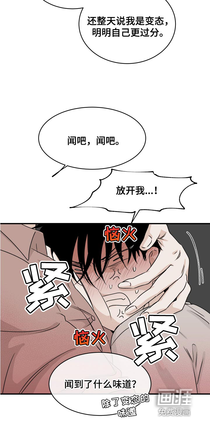 第64话22