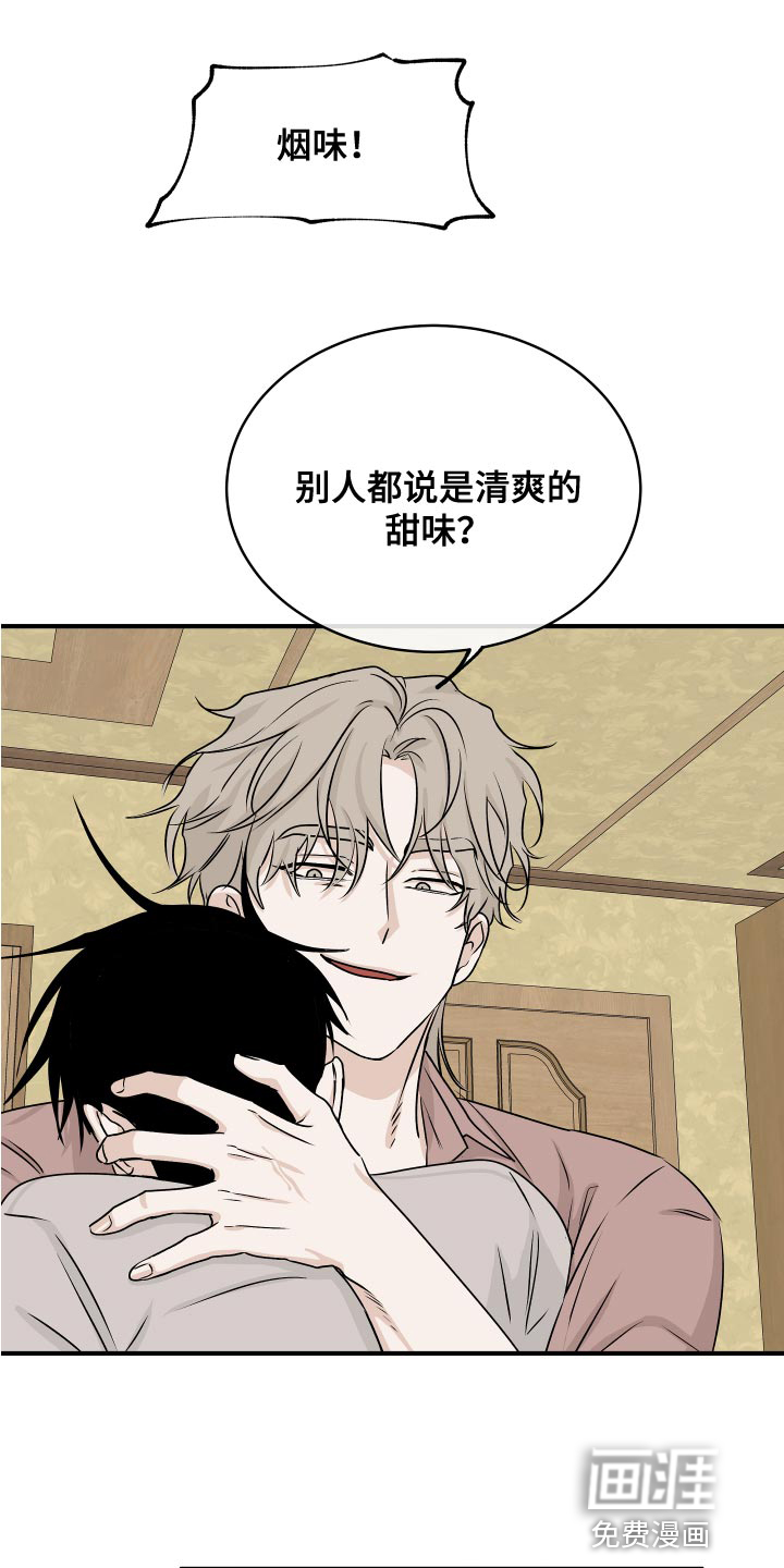 第64话23