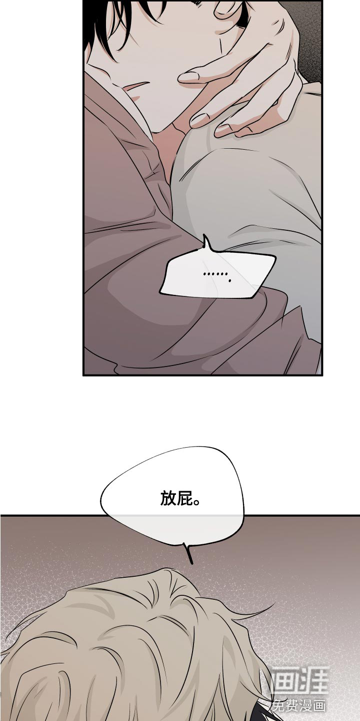 第64话24
