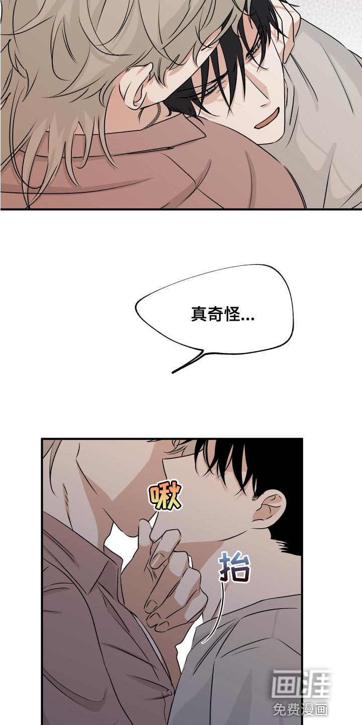 第64话25