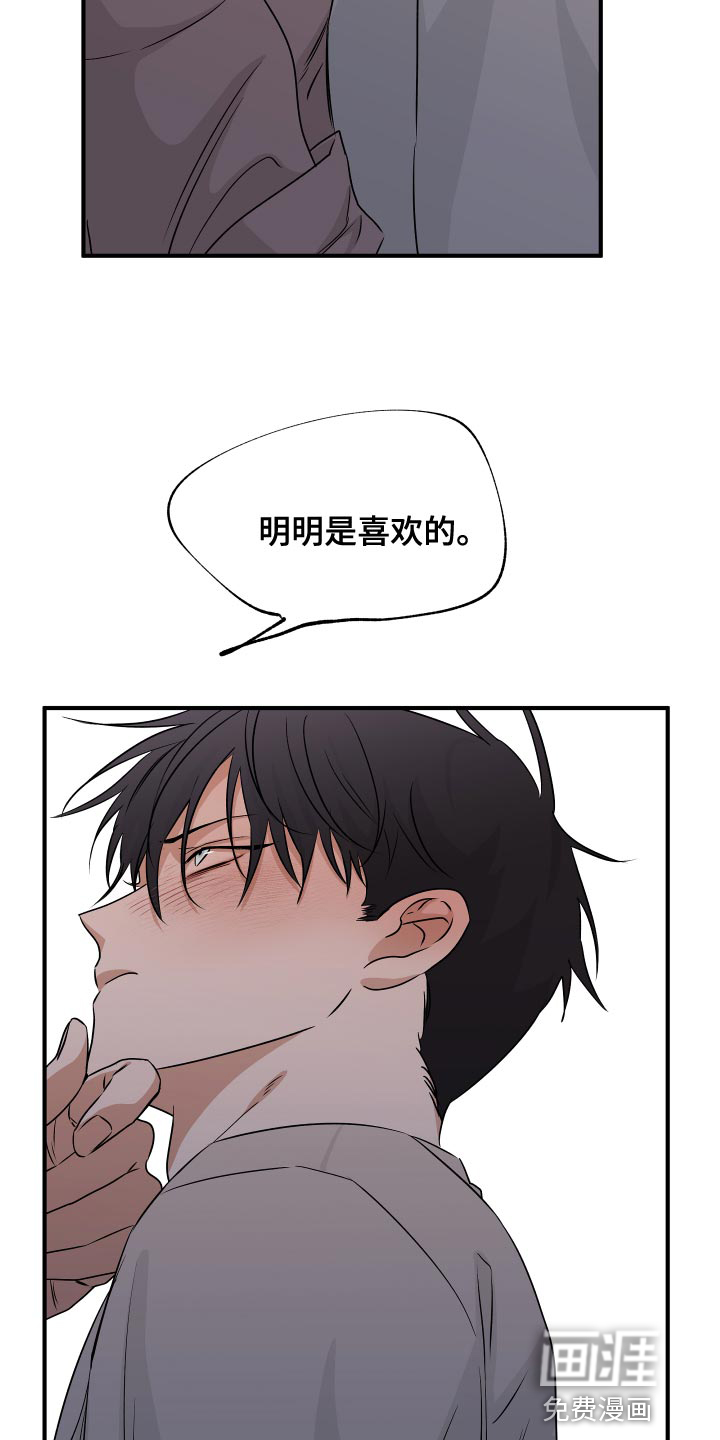 第64话26