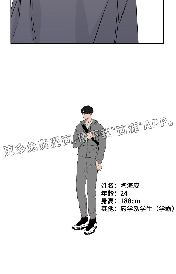 第64话27