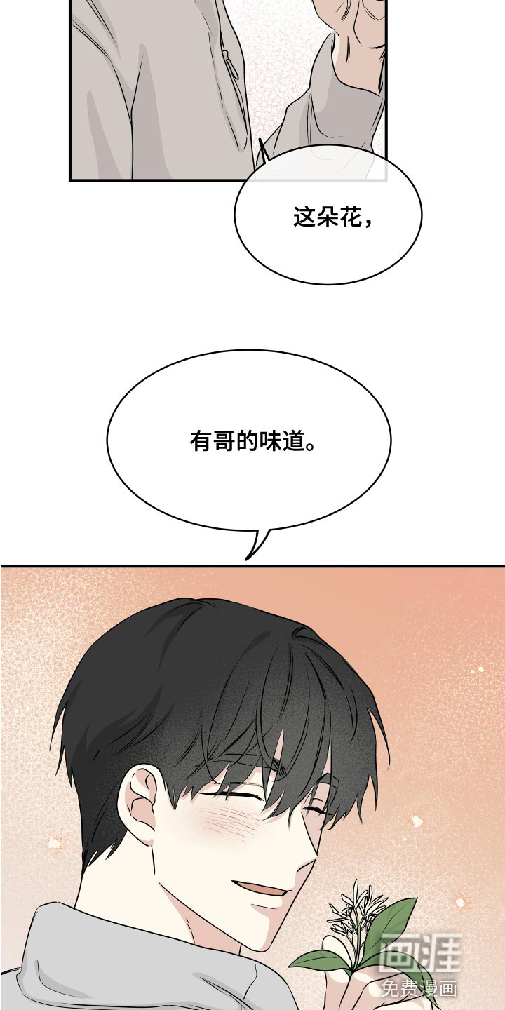第64话3