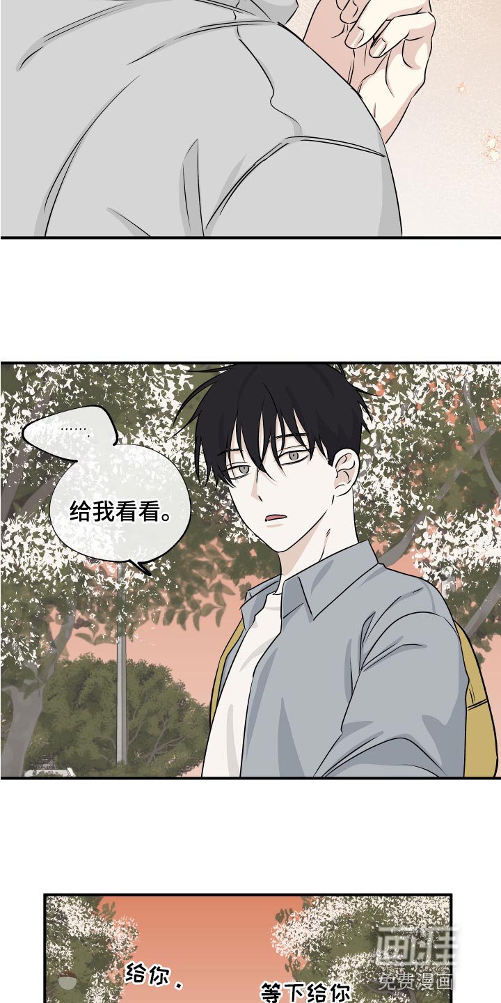 第64话4