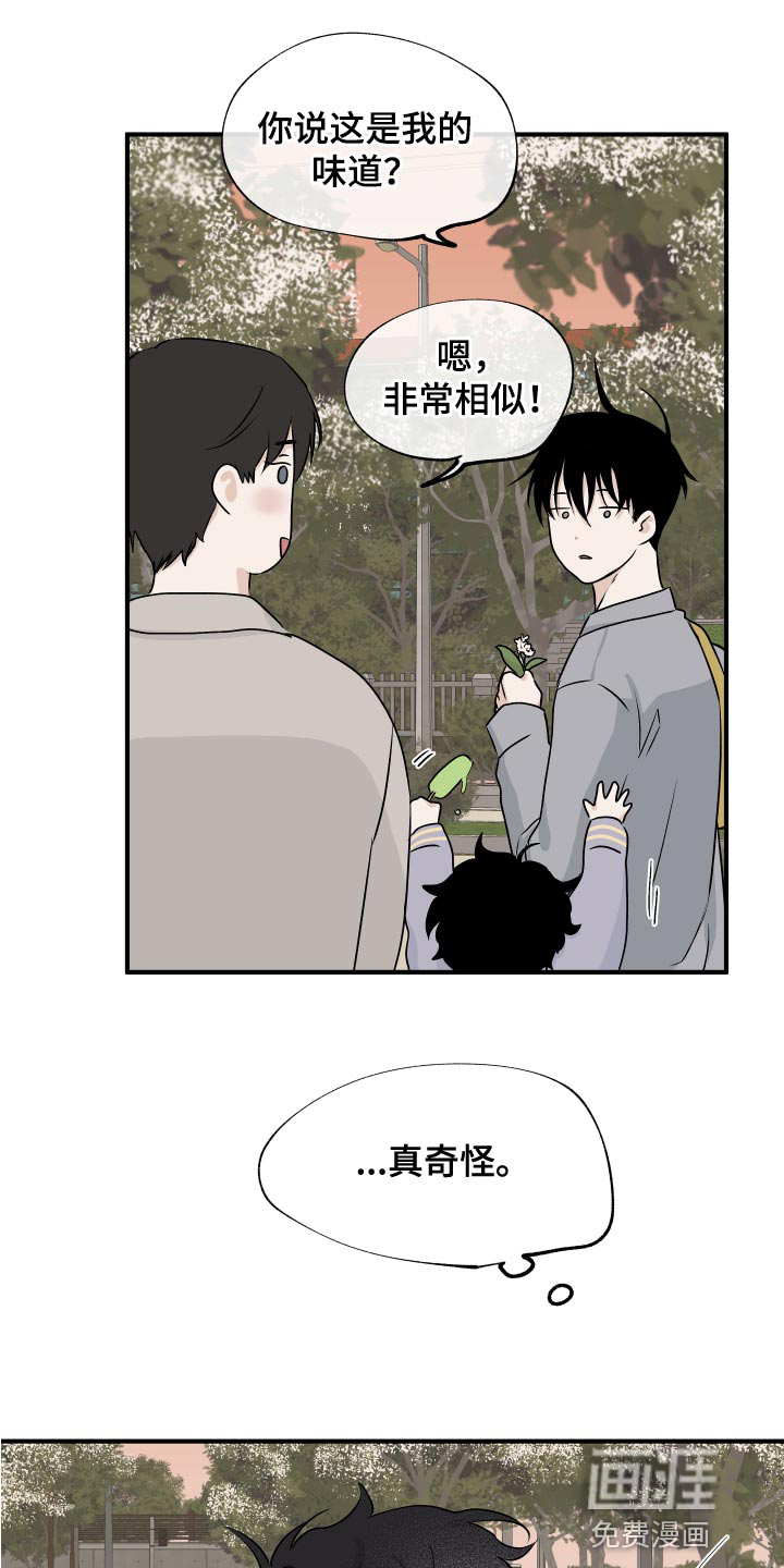第64话7