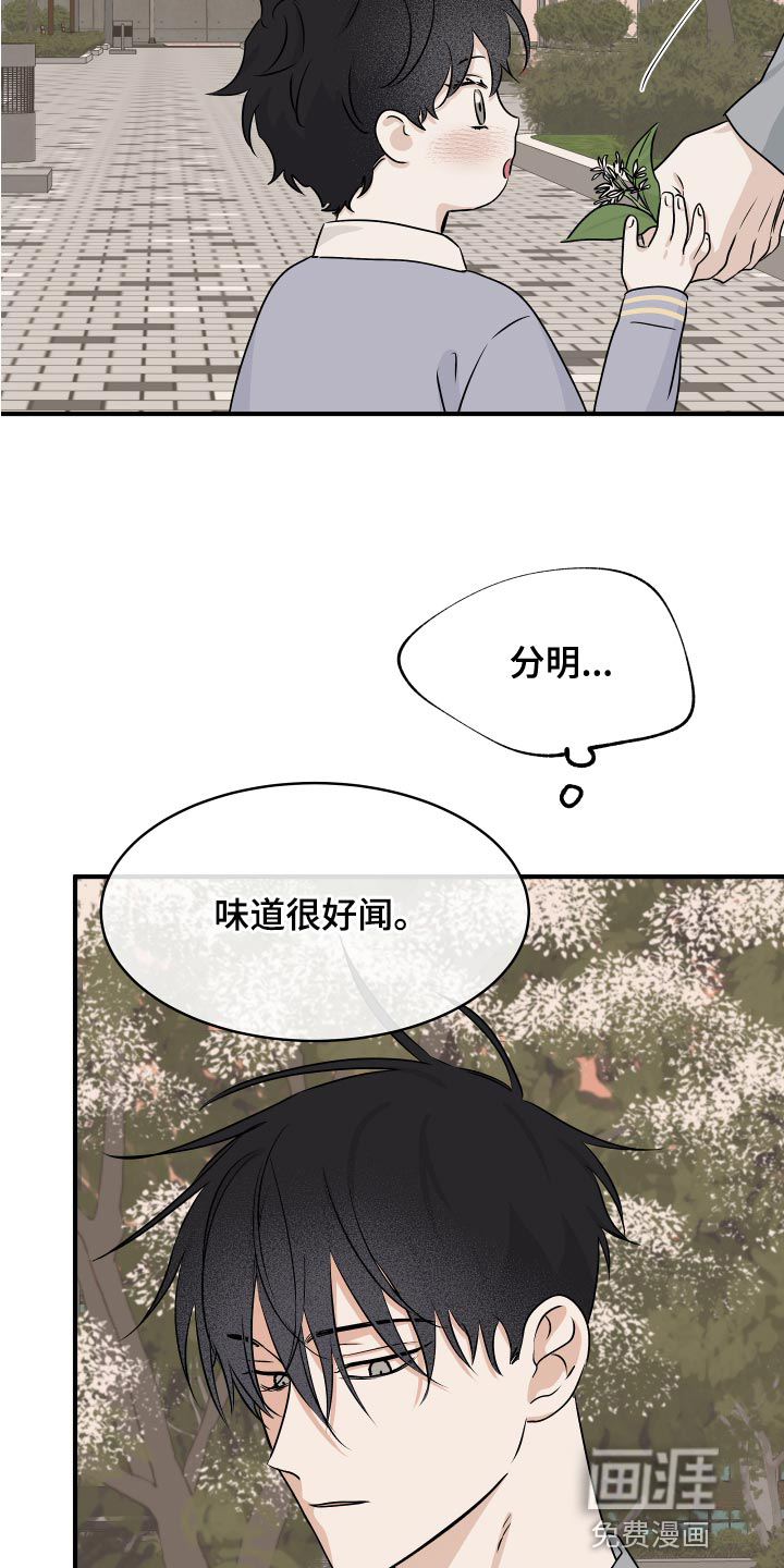 第64话8