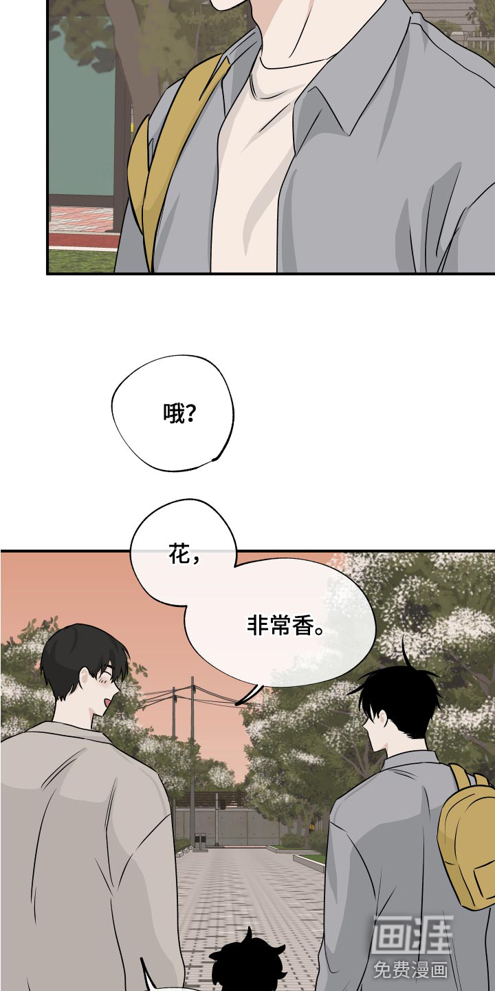 第64话9