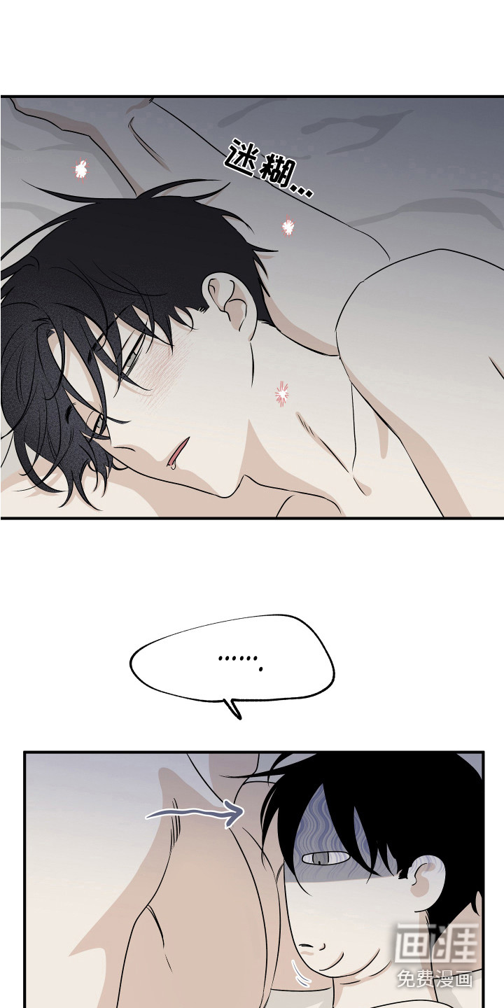 第65话11