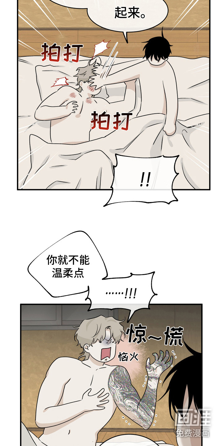 第65话13
