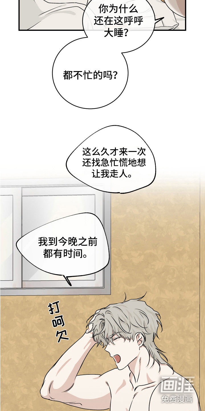 第65话14